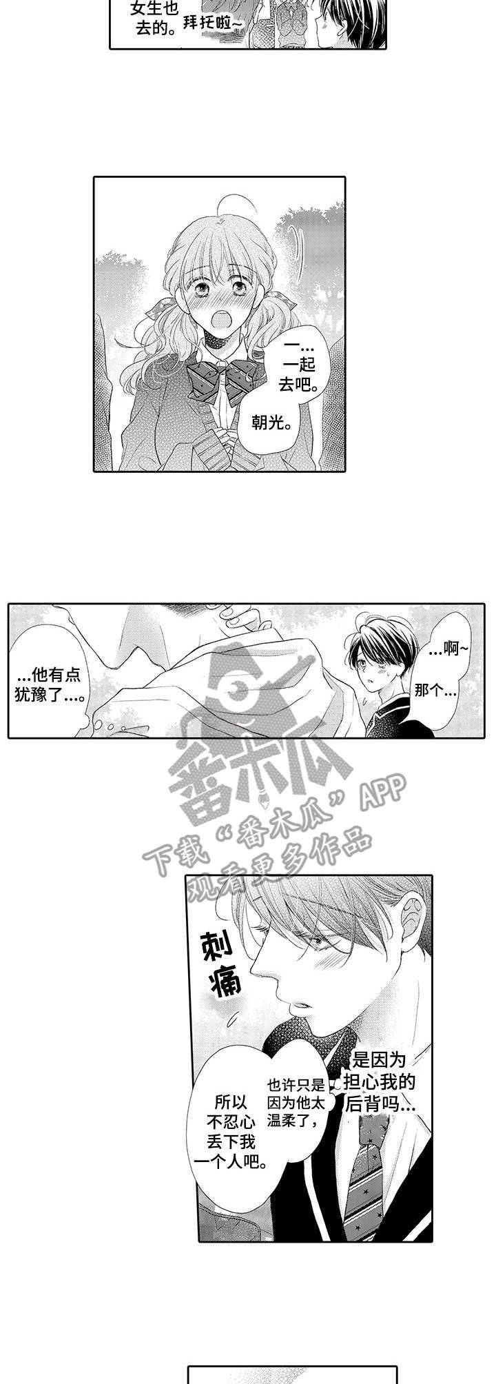 第10章：烟花大会