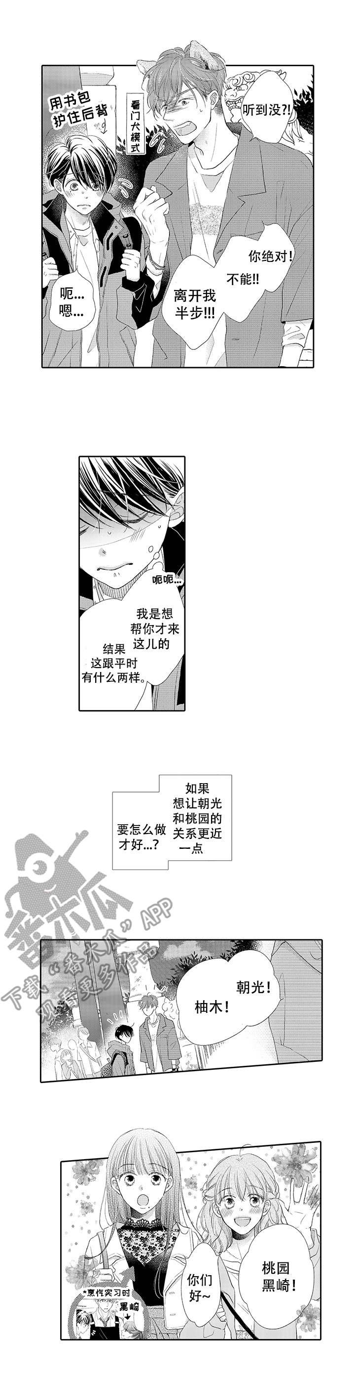 第10章：烟花大会