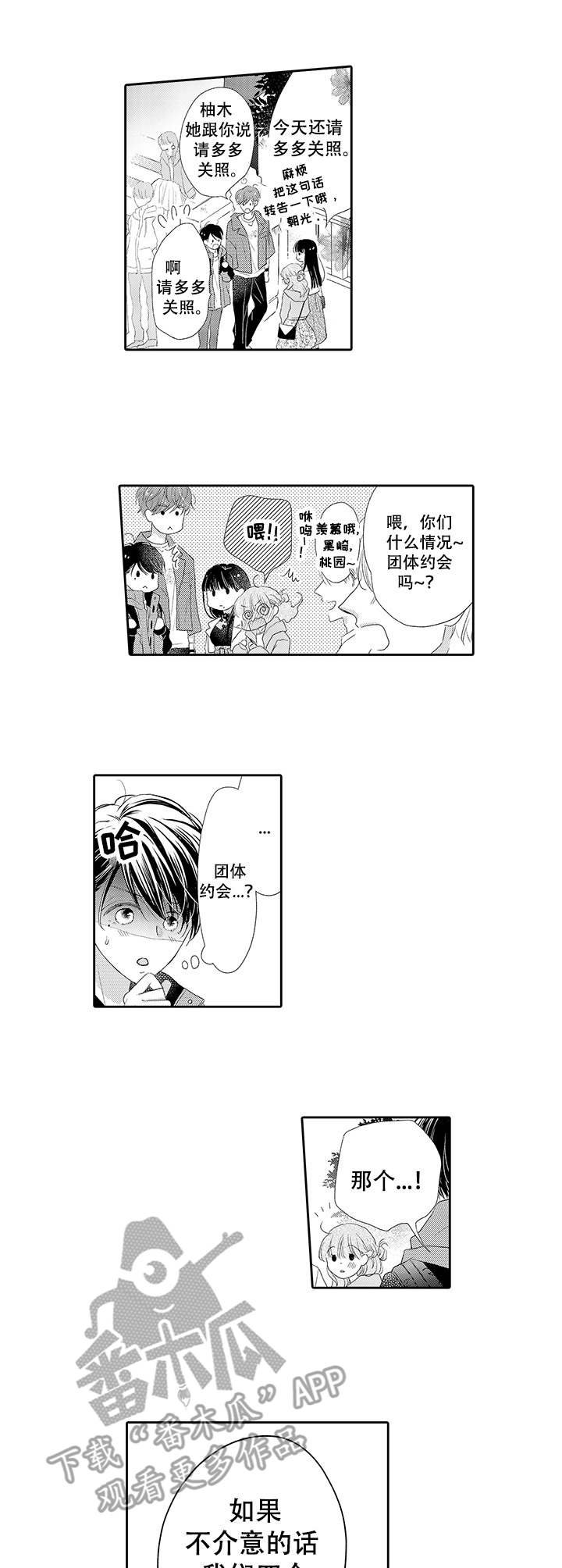 第11章：晕倒