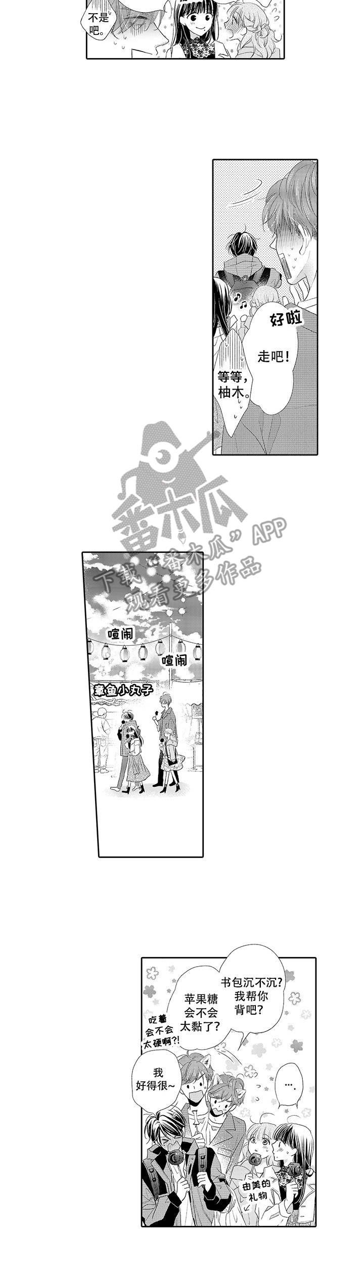 第11章：晕倒