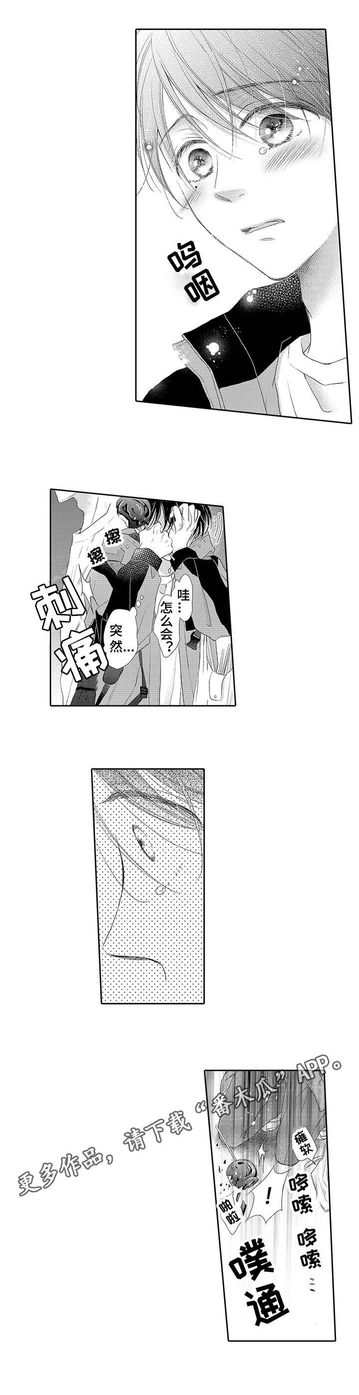 第11章：晕倒