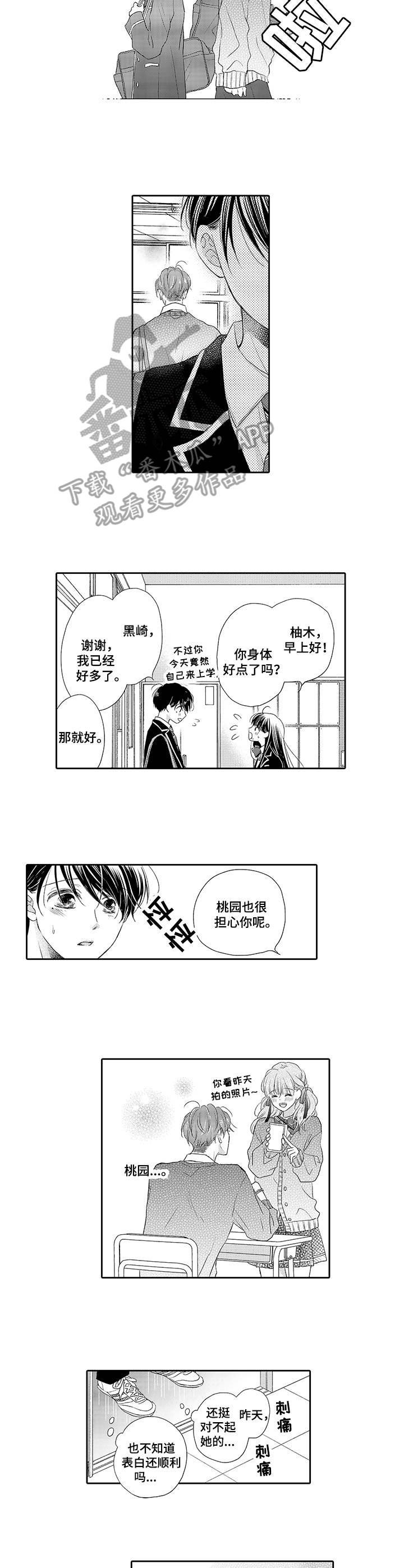 第13章：隔阂