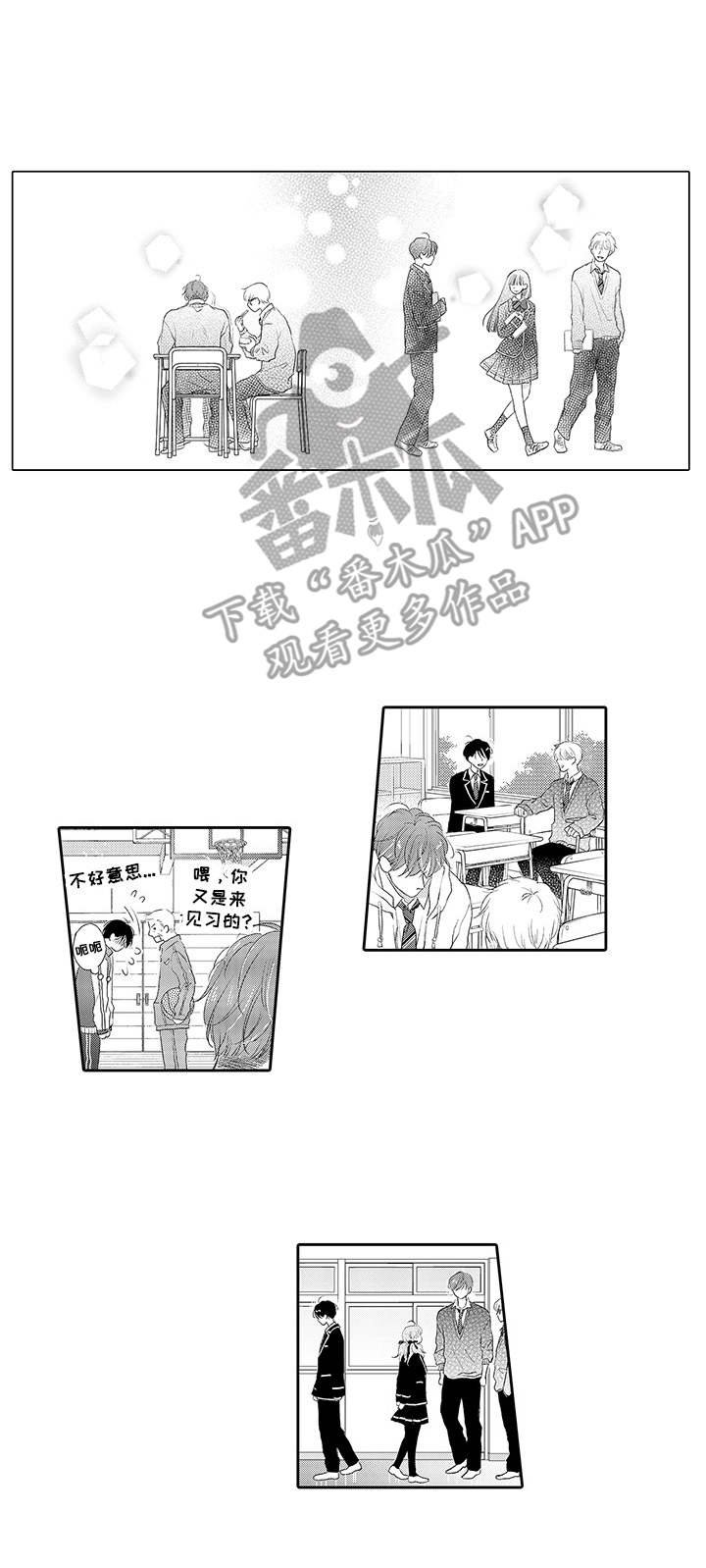第13章：隔阂