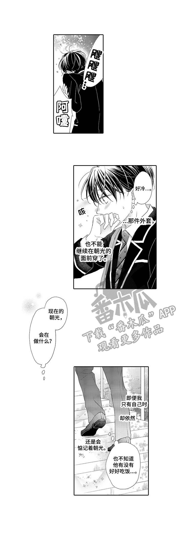 第15章：不见了