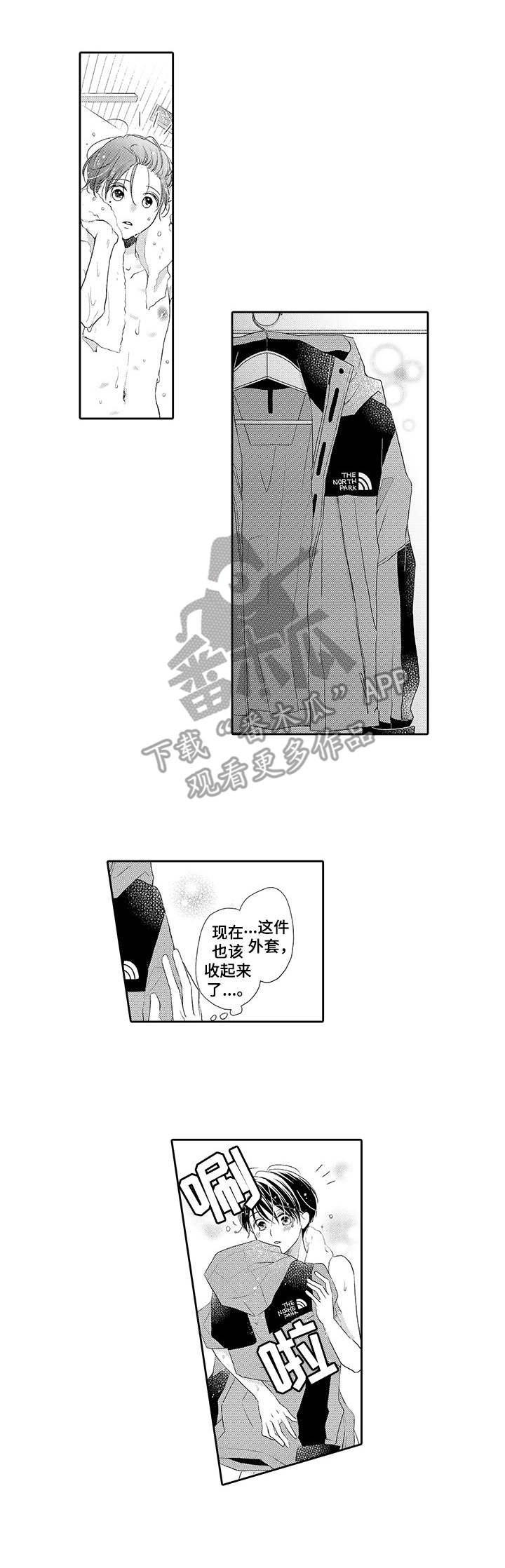 第15章：不见了