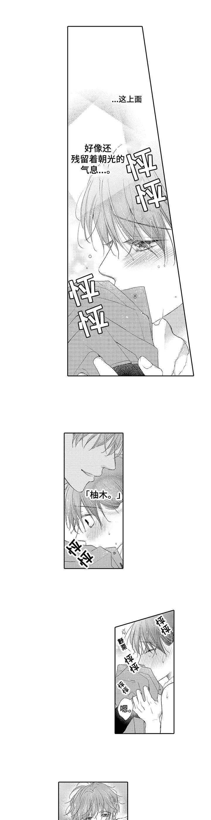 第15章：不见了