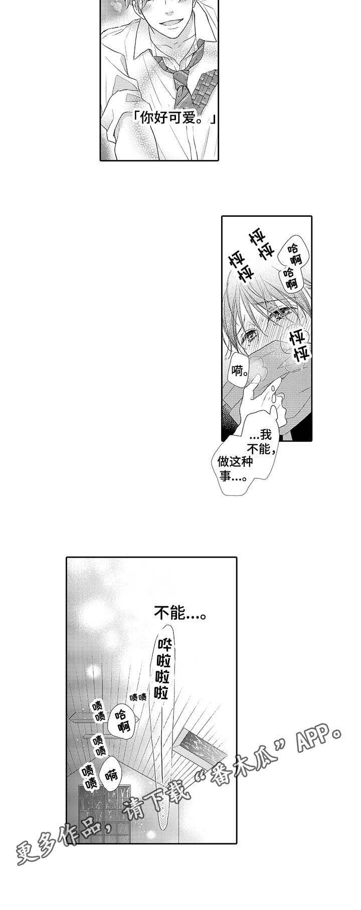 第15章：不见了