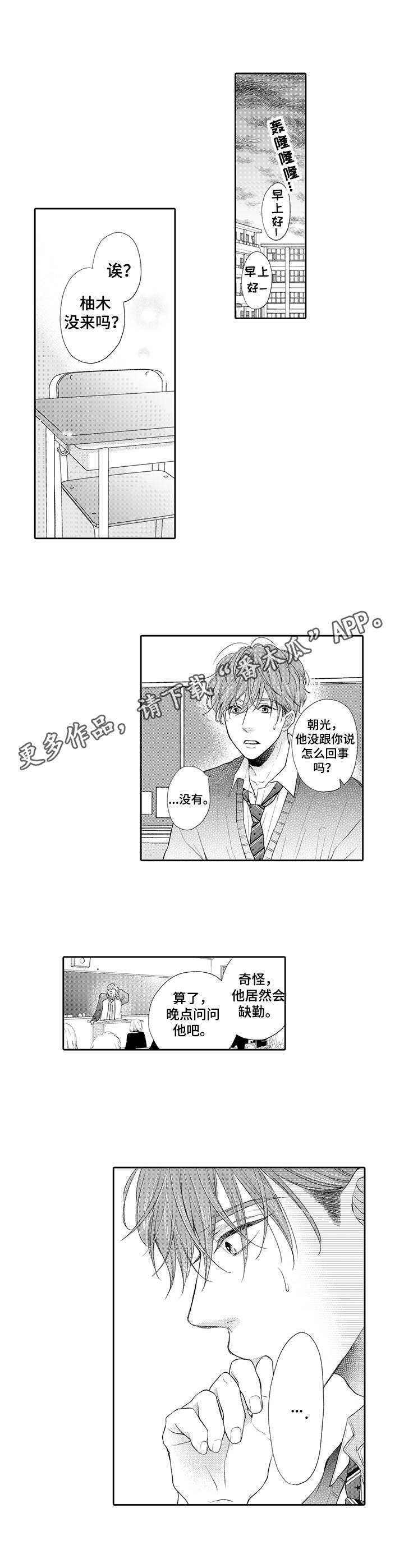 第15章：不见了