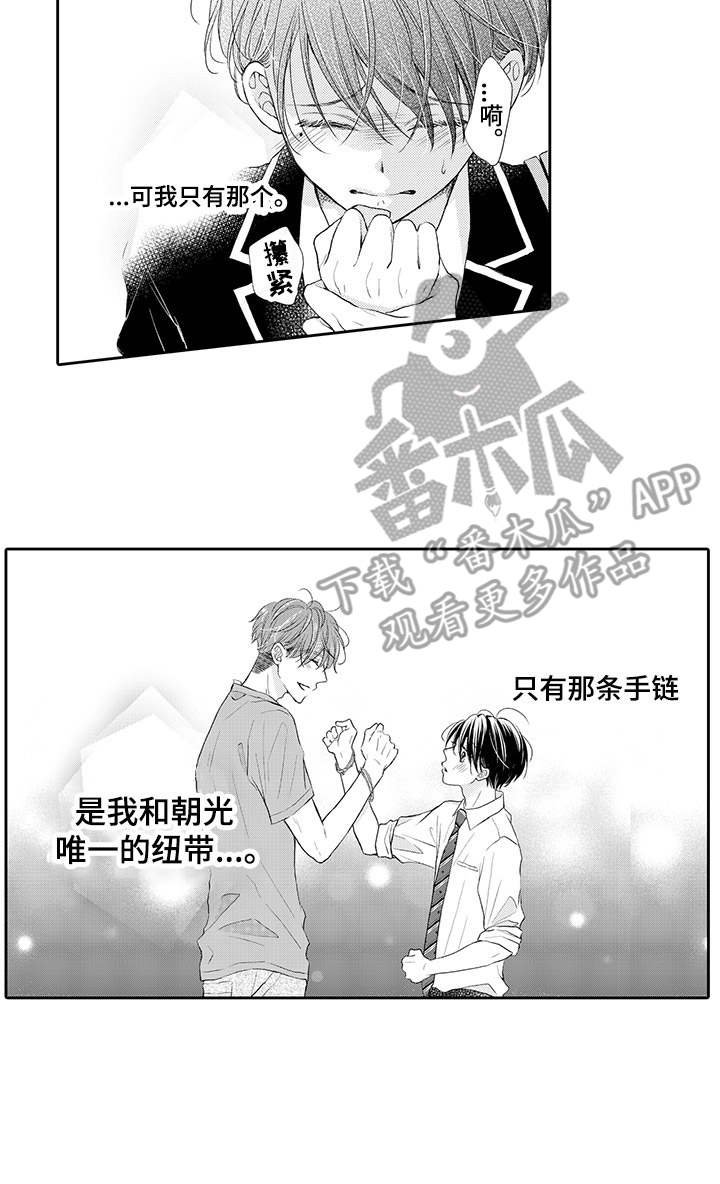 第15章：不见了