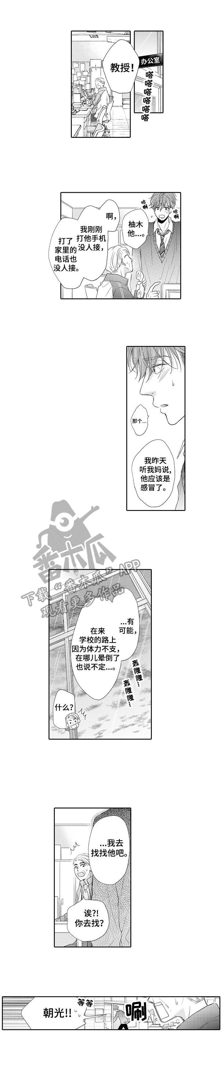 第16章：寻找