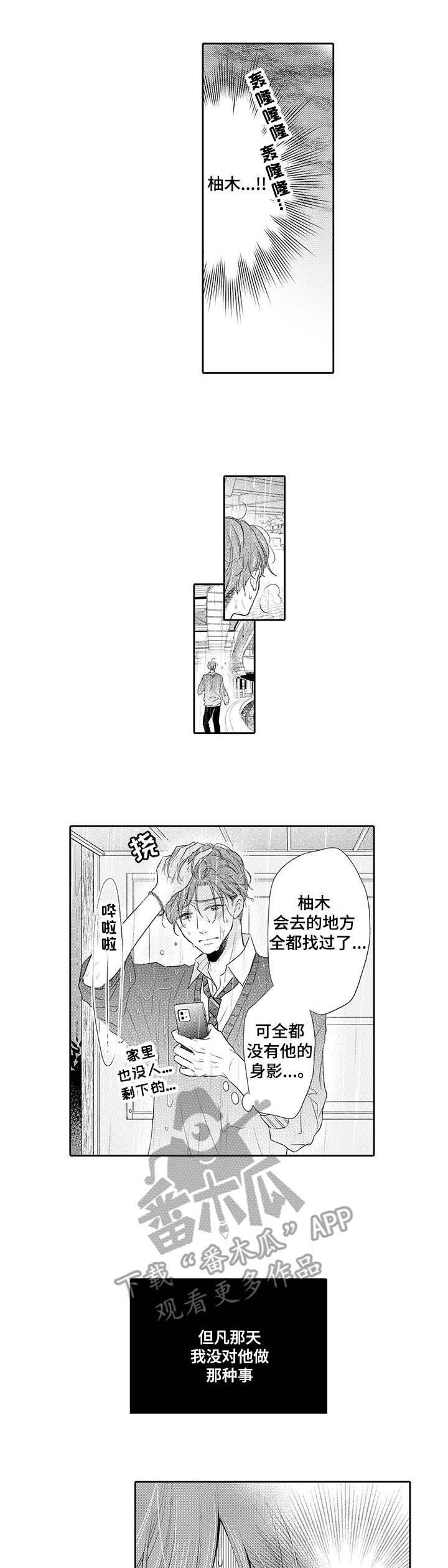 第16章：寻找