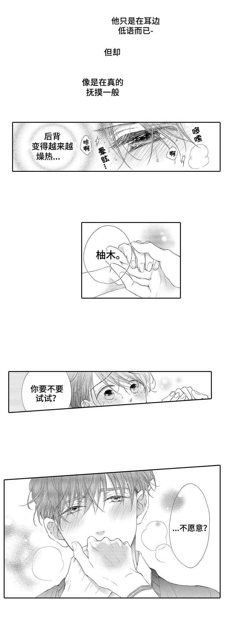 第6章：毫无效果
