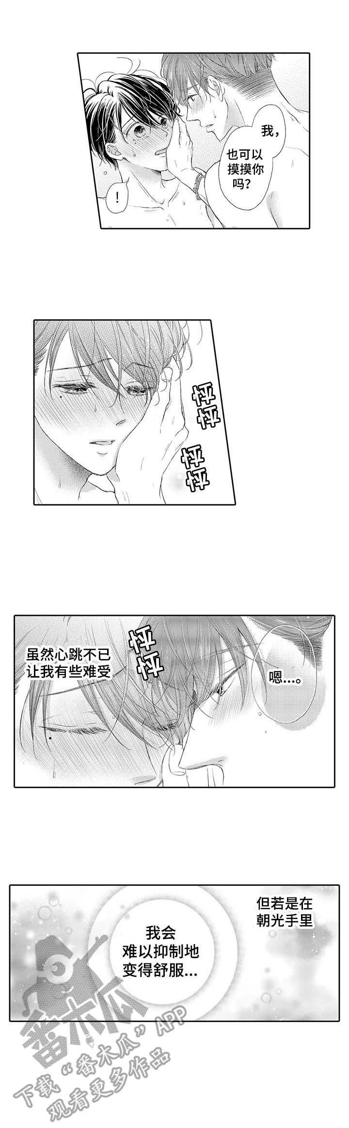 第6章：毫无效果