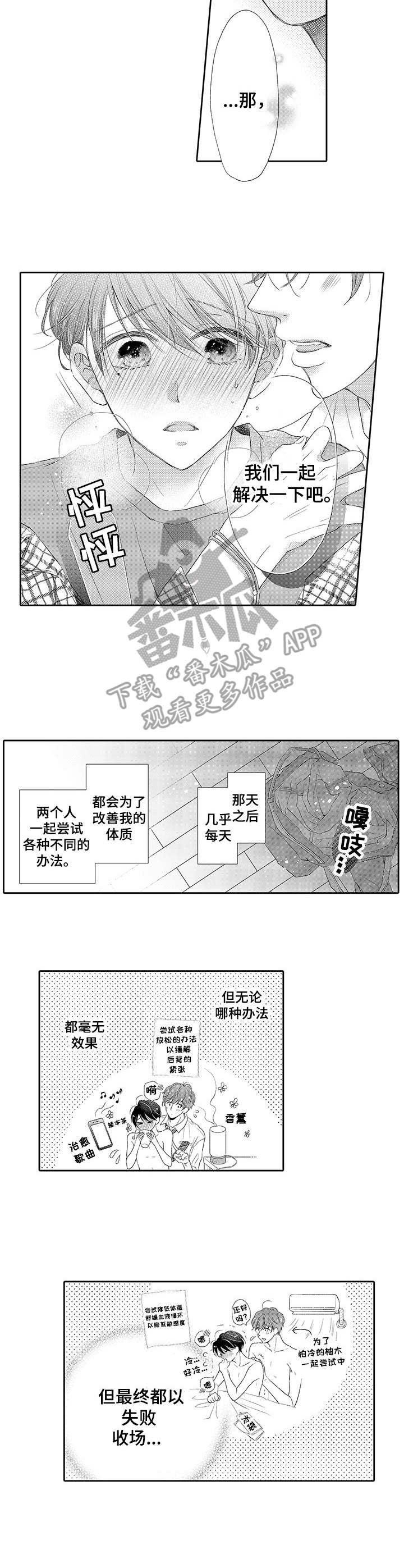 第6章：毫无效果