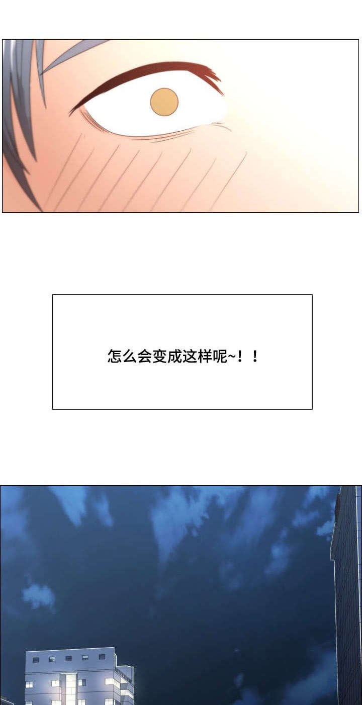 第1章：无聊的生活