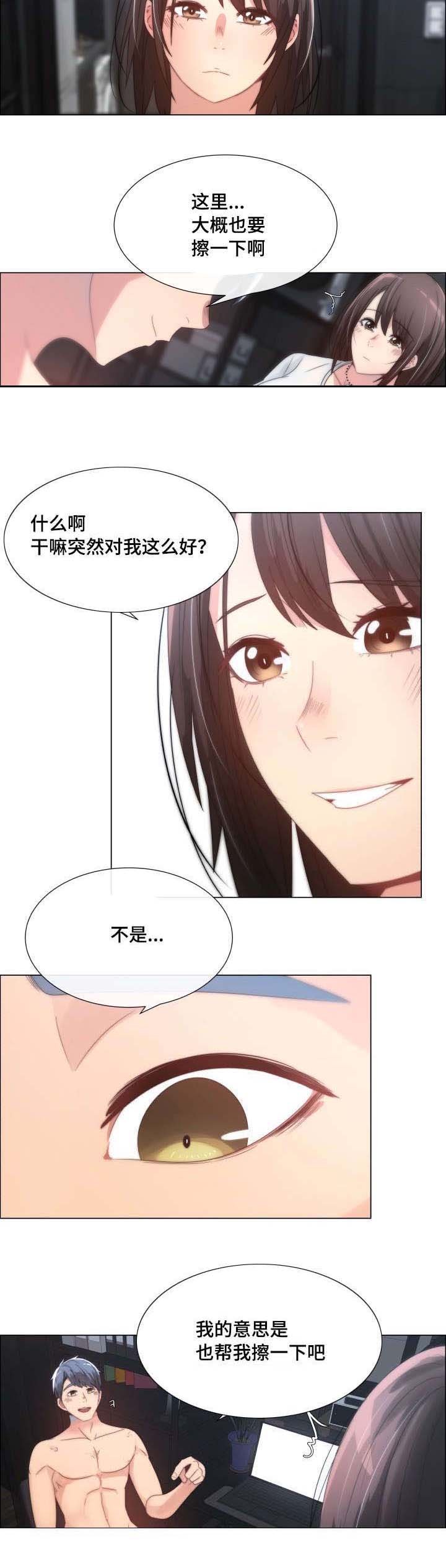 第1章：无聊的生活