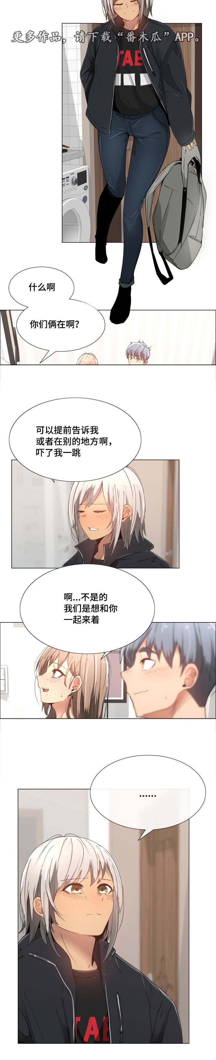 第10章：没感觉