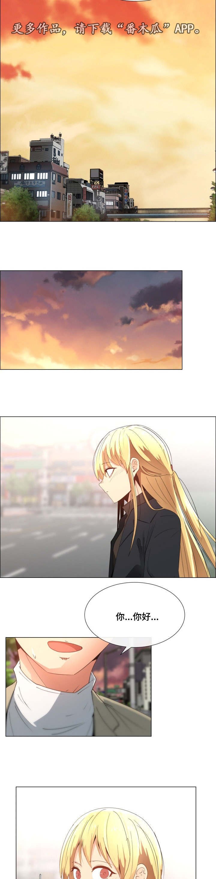第11章：再见面