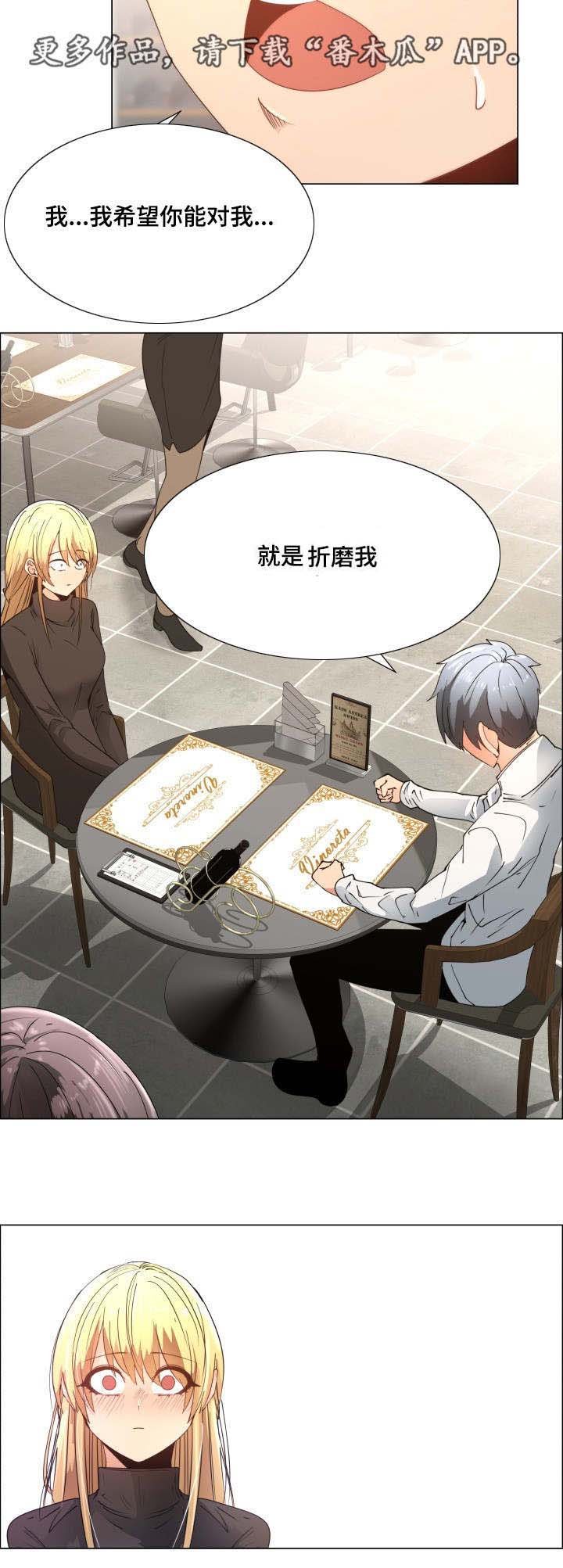 第11章：再见面