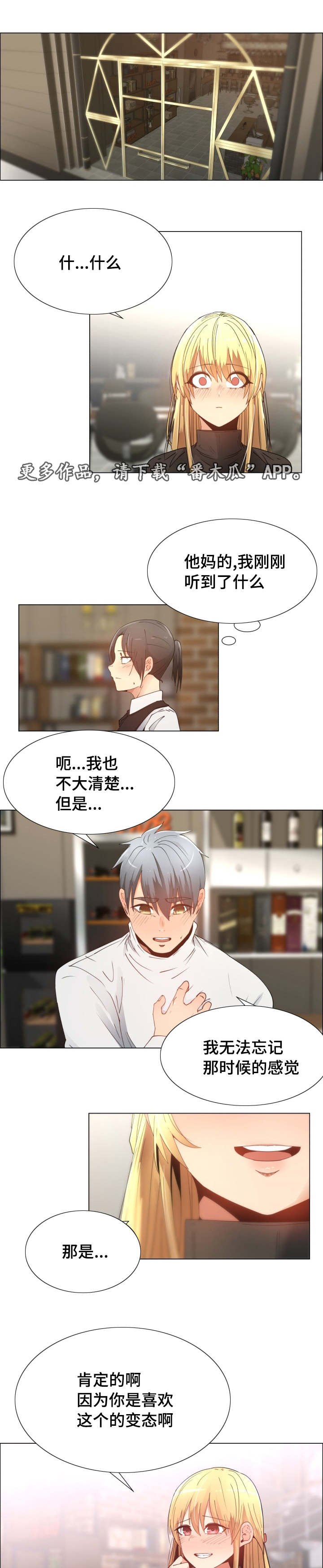 第12章：了解一下