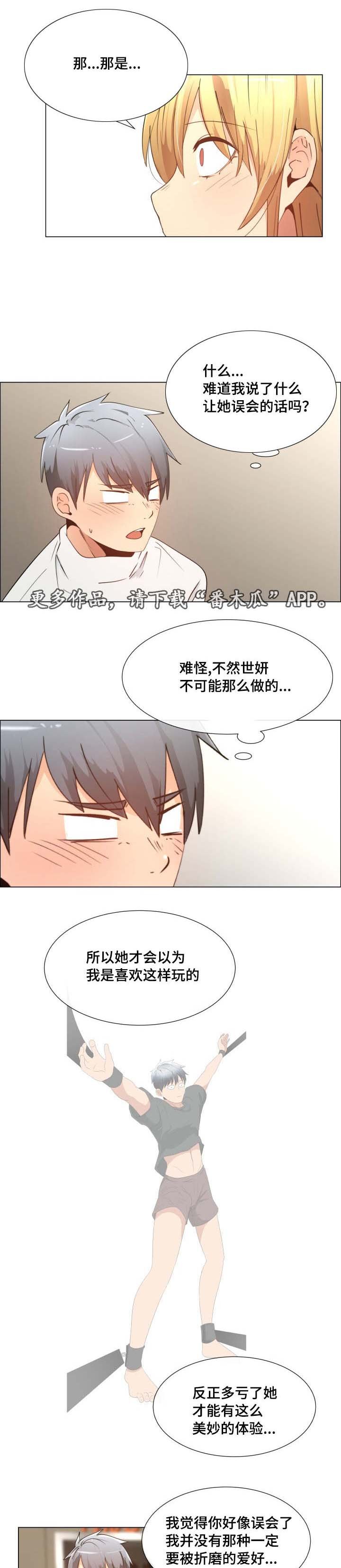 第12章：了解一下