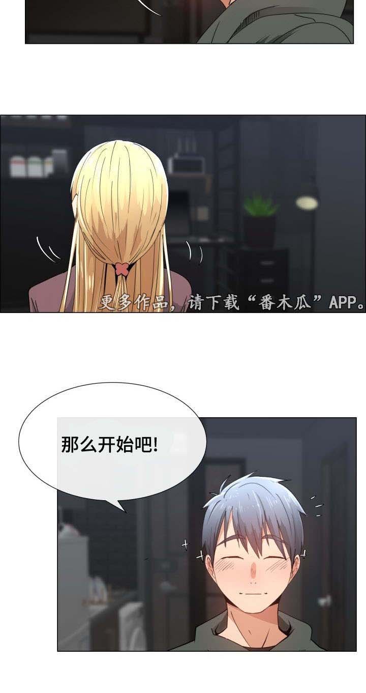 第13章：好想玩