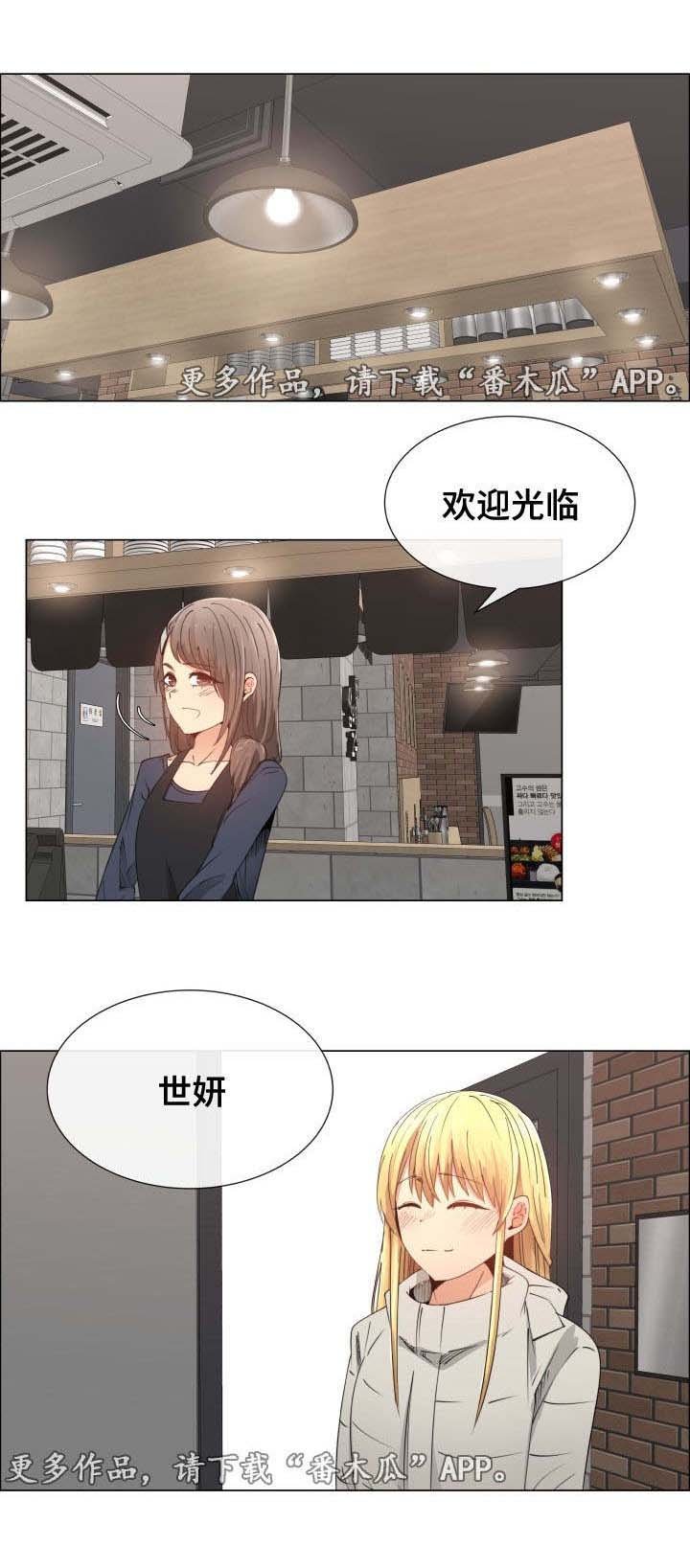 第13章：好想玩