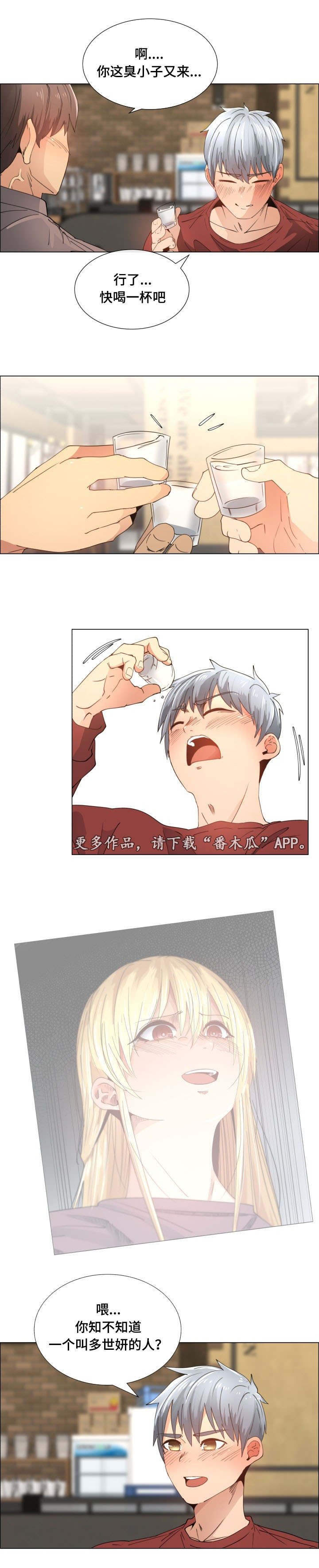 第15章：有名