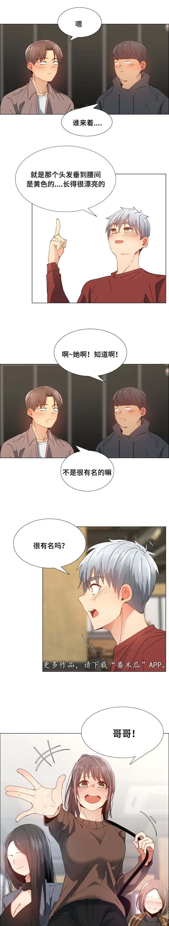 第15章：有名