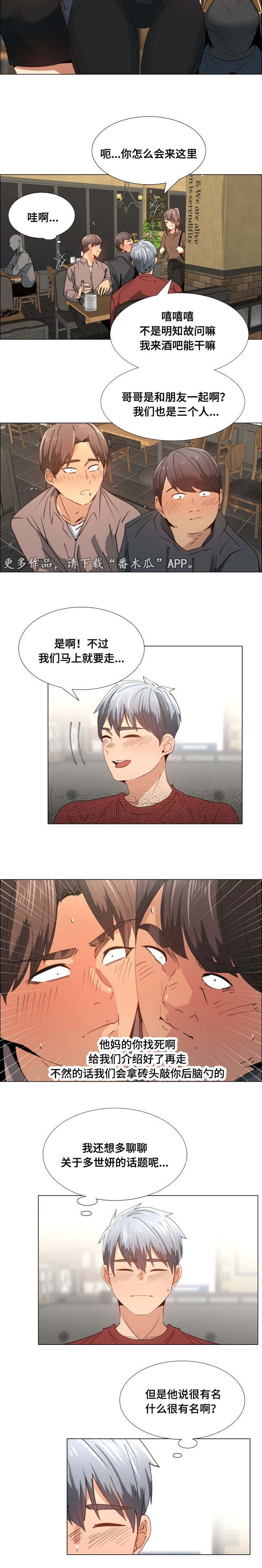 第15章：有名