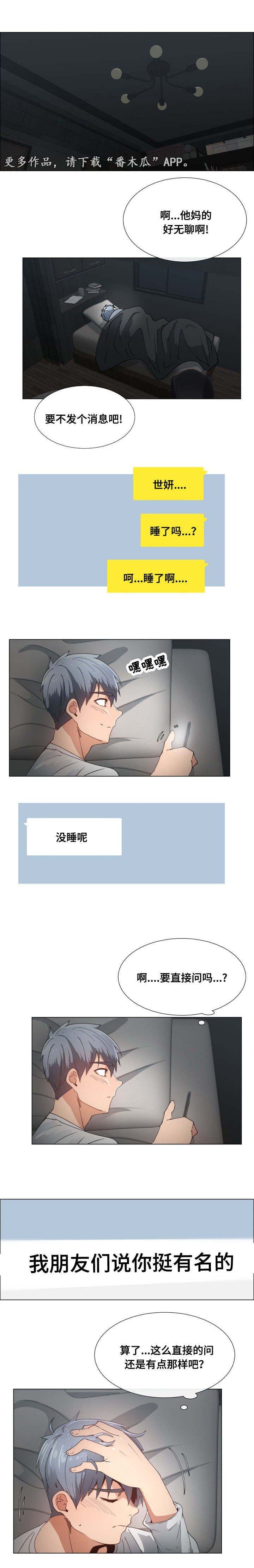 第15章：有名