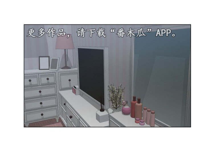 第16章：相遇