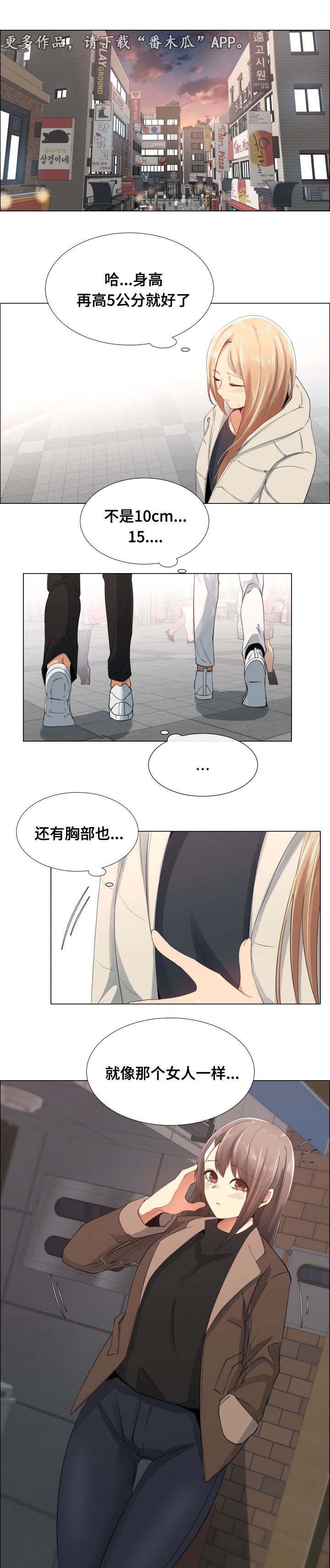 第17章：进攻