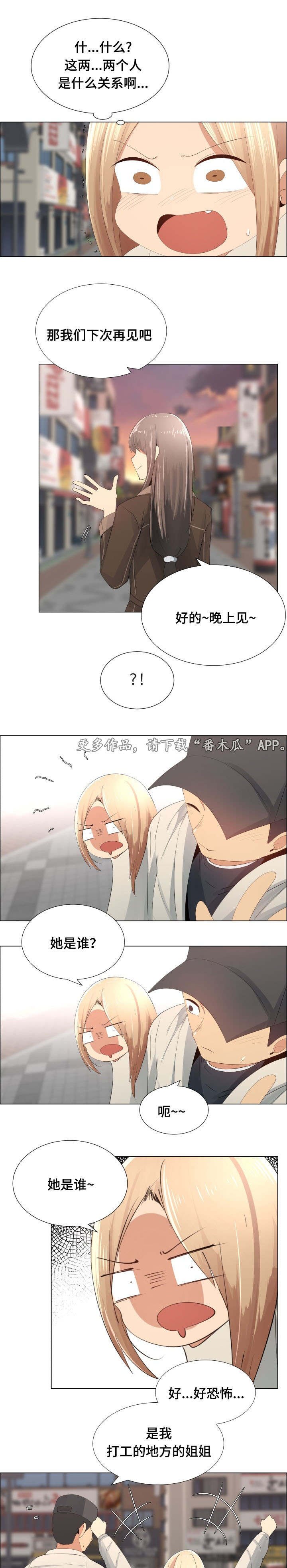 第17章：进攻