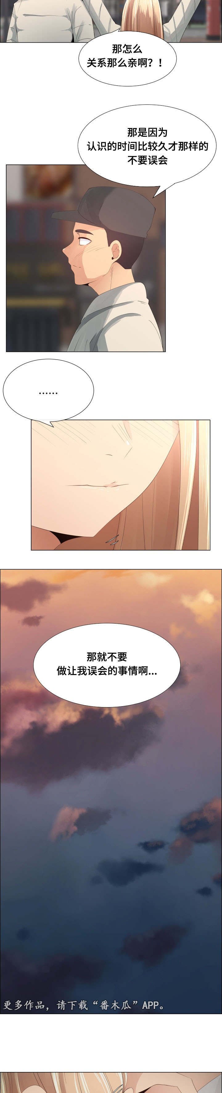 第17章：进攻