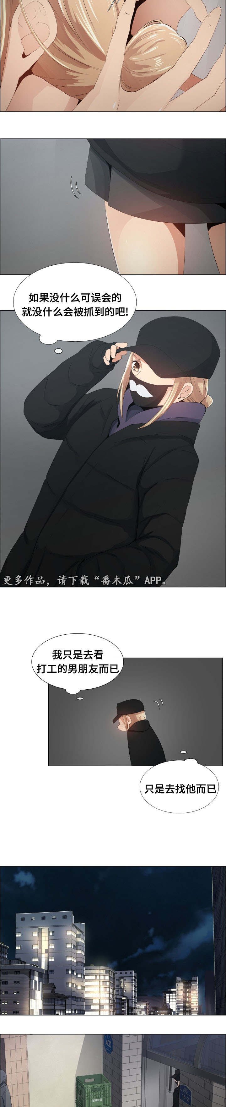 第17章：进攻