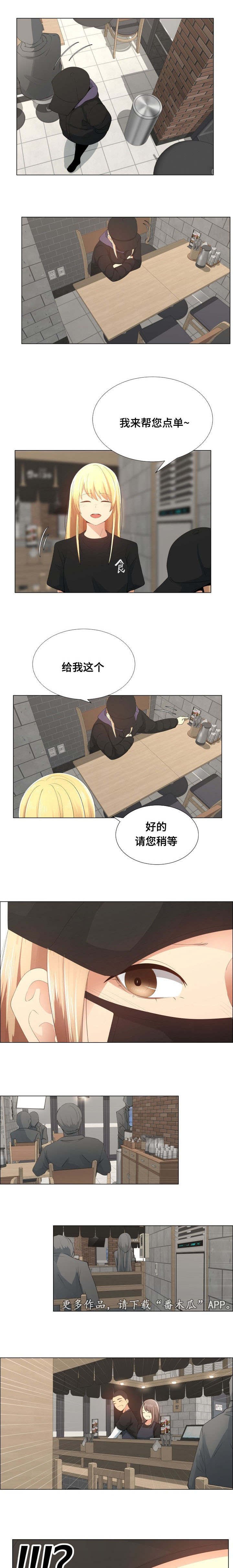 第18章：可疑