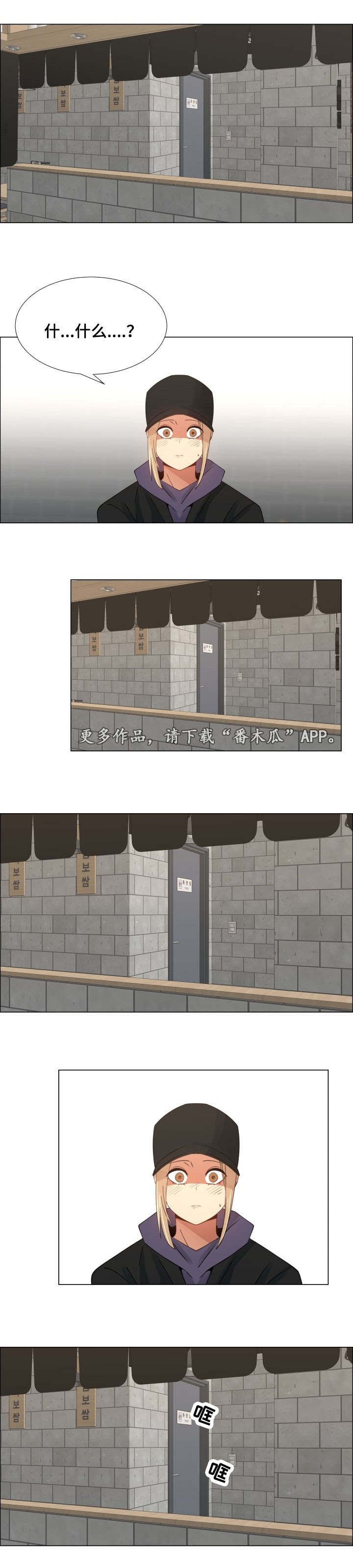 第18章：可疑