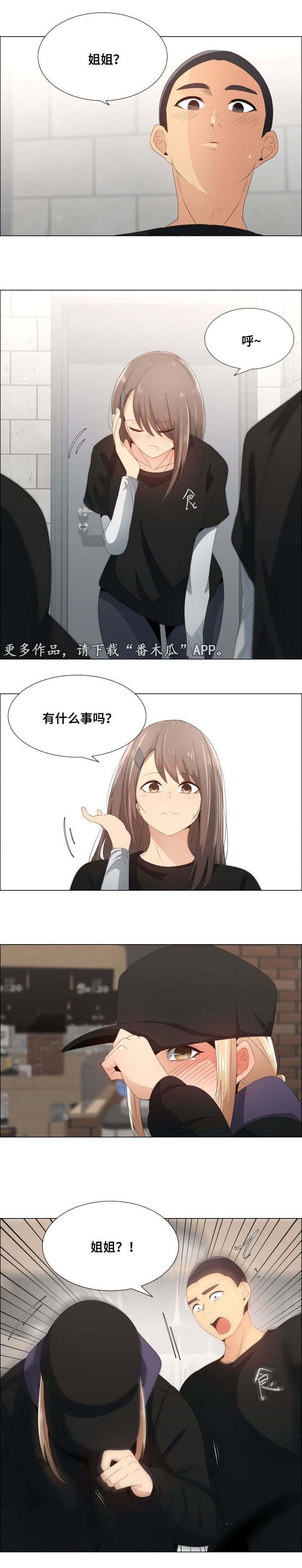 第19章：辞职的条件