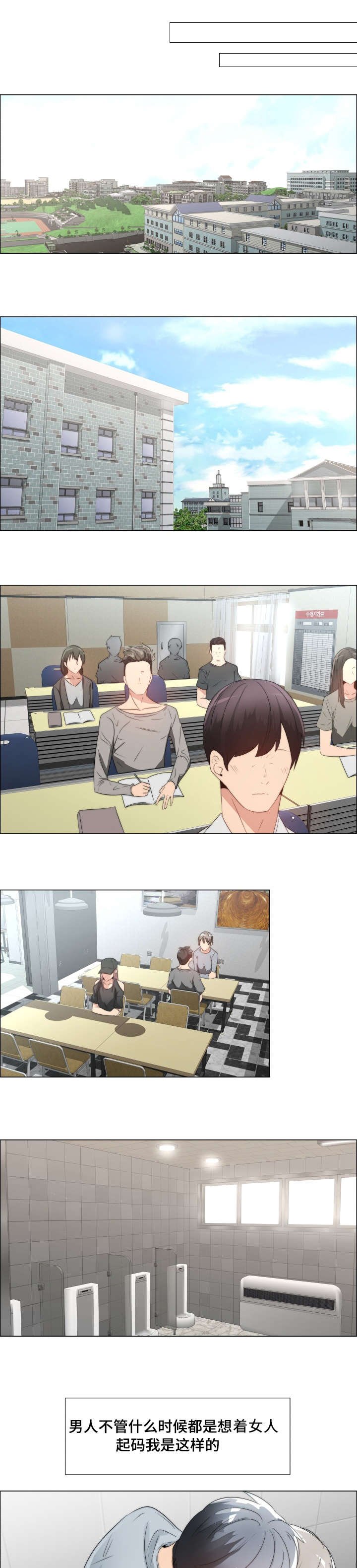 第2章：什么都可以