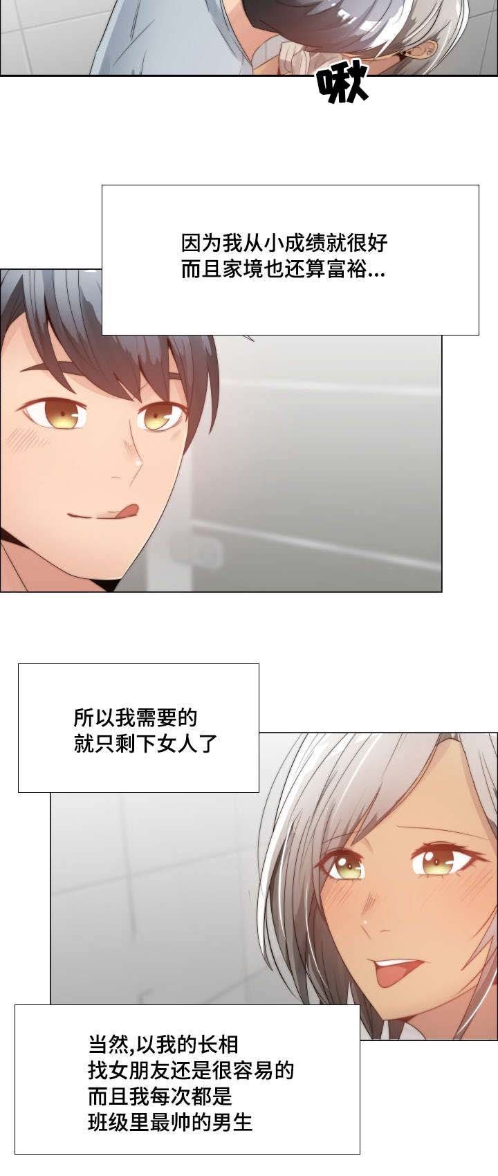 第2章：什么都可以