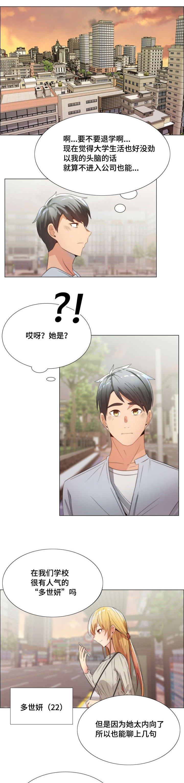 第2章：什么都可以