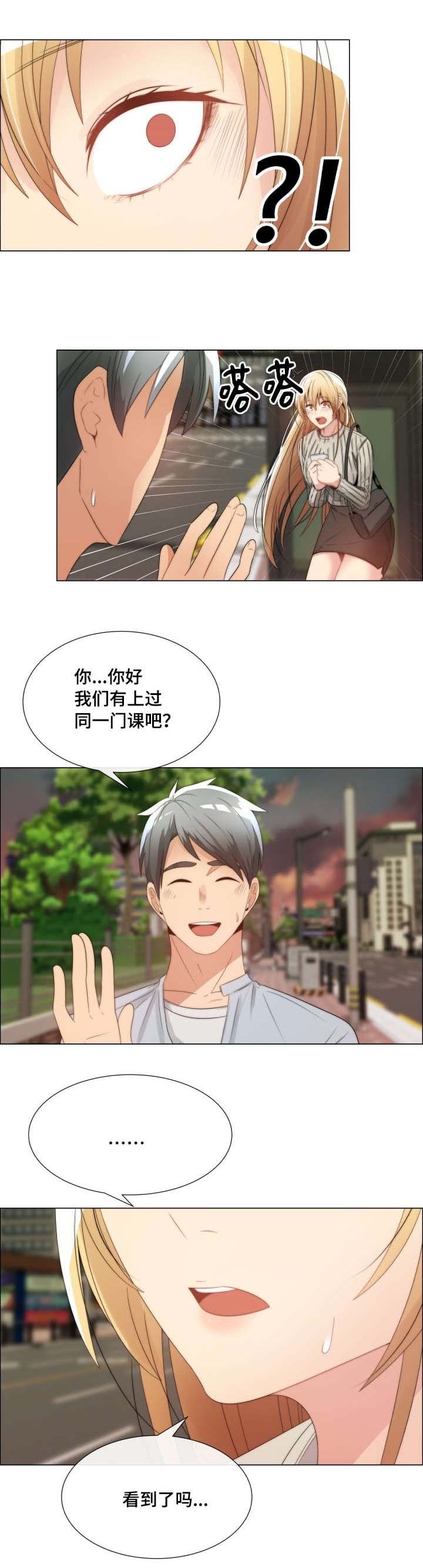 第2章：什么都可以