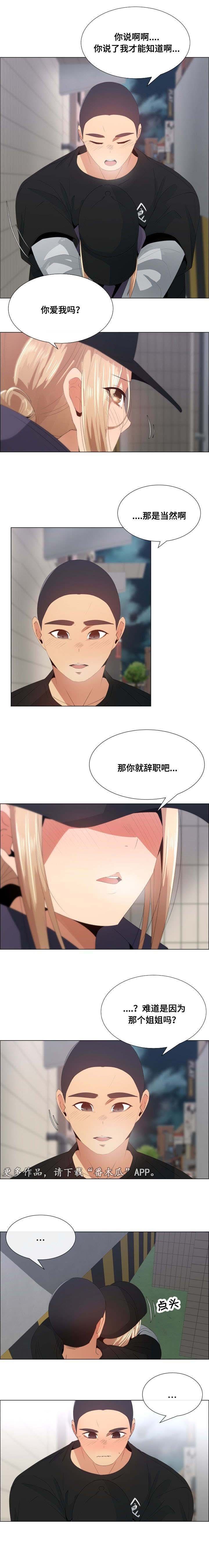 第20章：要开始了