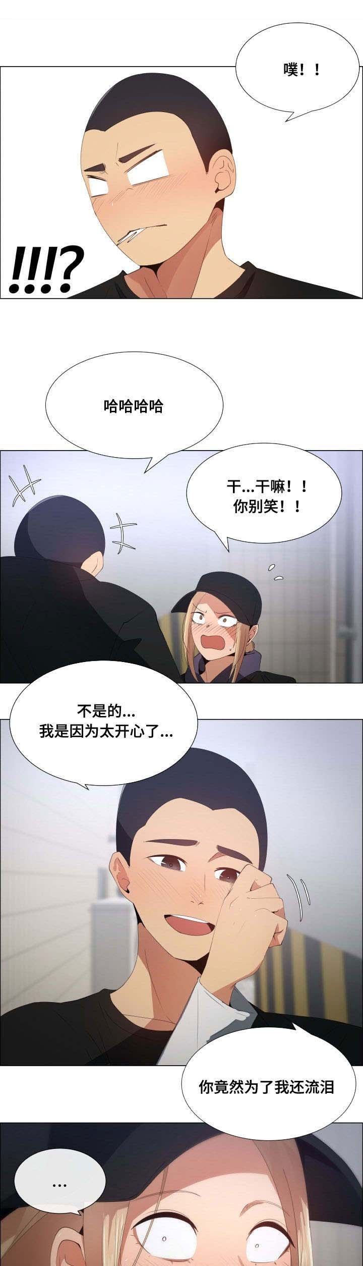 第20章：要开始了