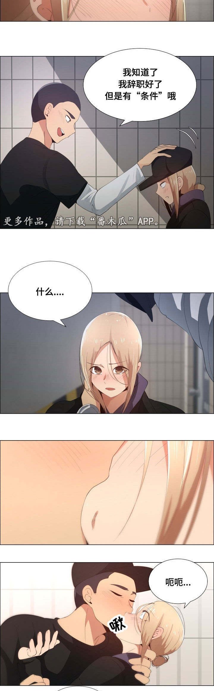 第20章：要开始了