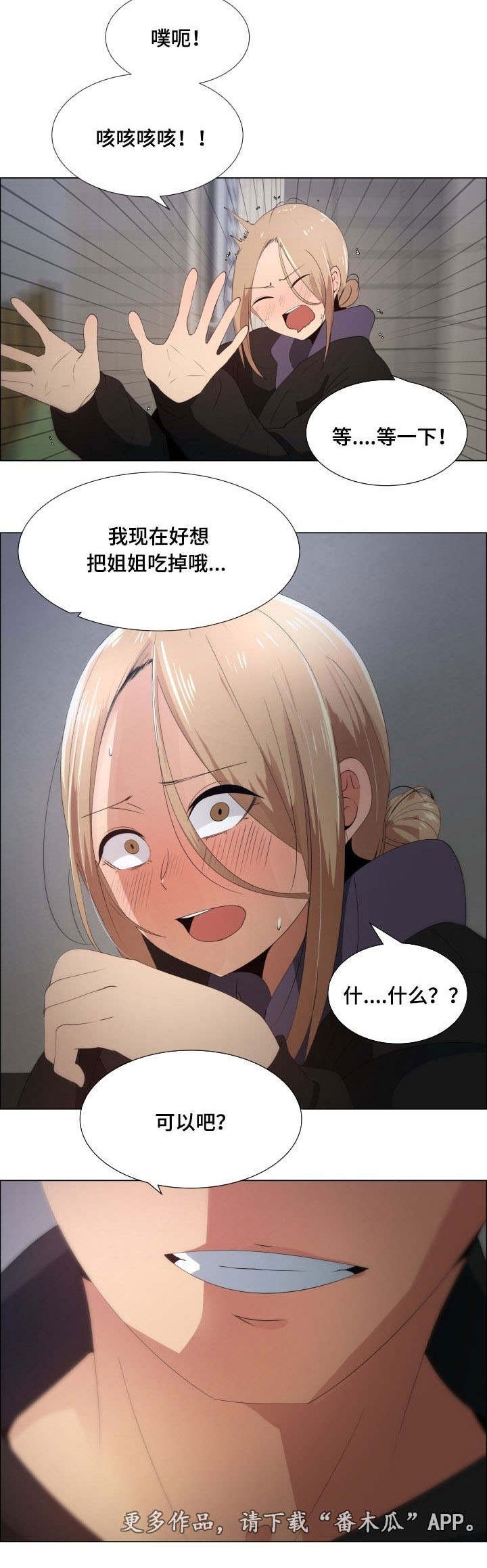 第20章：要开始了
