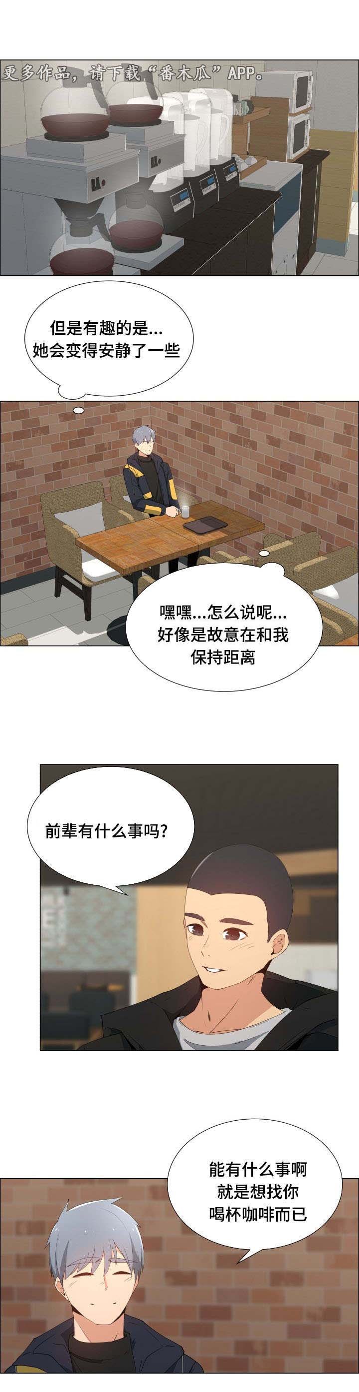 第21章：都要结束掉