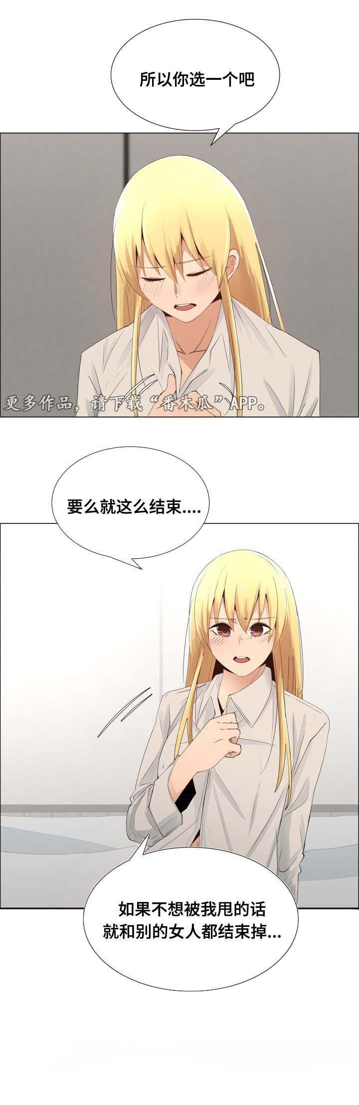 第21章：都要结束掉