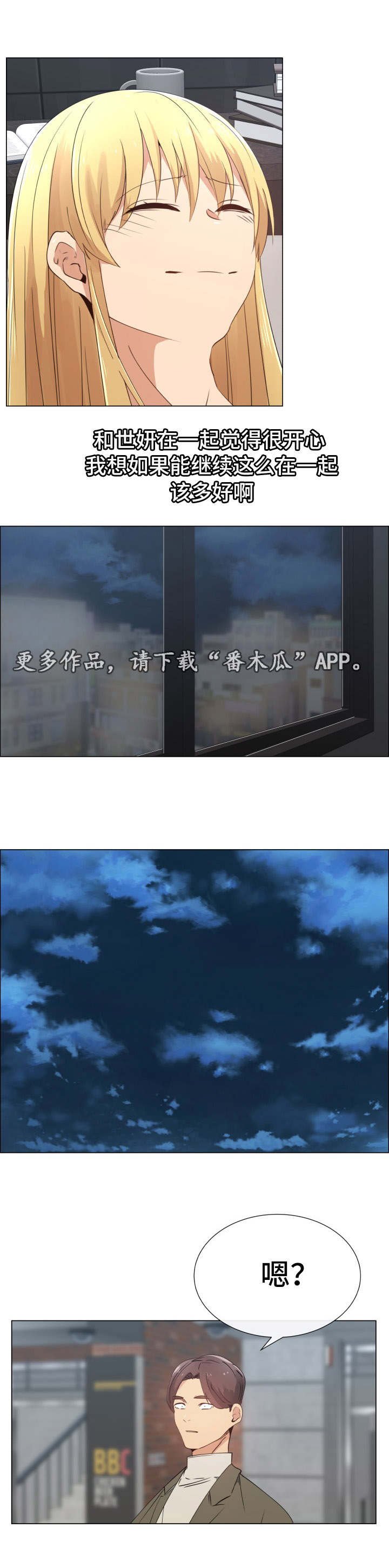 第23章：否认